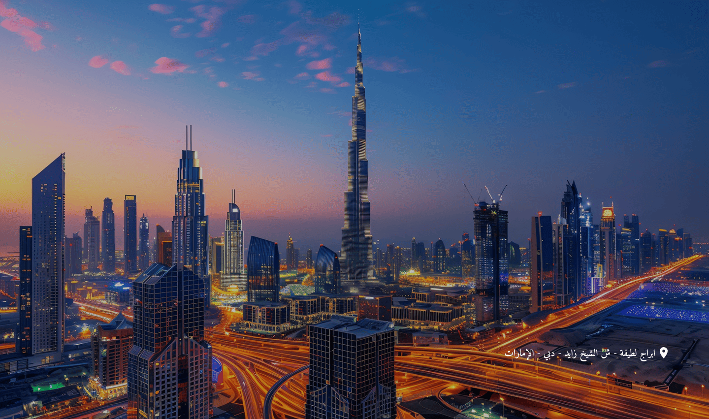 مؤسسة محمد شاهين